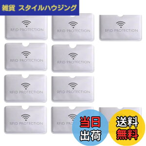 �y���������zBLOOPIC IC�J�[�h �X�L�~���O�h�~ �P�[�X ���C�V�[���h ���C�h�~�J�[�h�P�[�X RFID�v���e�N�V���� �N���W�b�g�J�[�h�p �J�[�h�v���e�N�^�[ ���^ IC�J�[�h�P�[�X �F�F10���Z�b�g�A�T