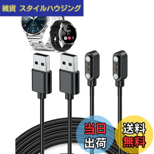 �y���������z�y2�{�z�y��2���� �zFOSMET QS40 �Ή� �X�}�[�g�E�H�b�` �[�d�P�[�u�� �[�d�� USB-A�R�l�N�^ �g�я[�d�� �����ϋv 60cm���� �y�� ������ �����^�ѕ֗��y�u���b�N�z �F�F�u���b�N�A�T