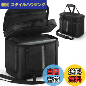 【送料無料】ポータブル電源 収納バッグ Anker SOLIX に適合して ポータブル電源 保護ケース 防塵 撥水 耐衝撃 収納ケース キャンプ 外出や旅行用 色：ブラック、サイズ：C1000 に対応