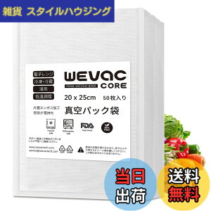 �y���������zWevac �^��p�b�N �� 50�� �^��p�b�N �G���{�X���H �^��� �J�b�g�ς� �^��p�b�N�@ ��p�� �E�C���₢ ���S�f�� BPA�t���[ �t�[�h�V�[���[ �^���� �R�ۑ� �E�C���� �N�x����