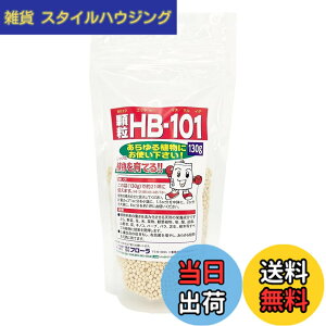 �y���������z�t���[�� �A�����͍� HB-101 �Ɍ��� ���� �T�C�Y�F130g