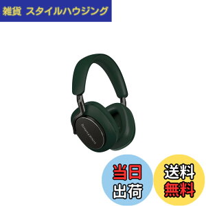 �y���������zBowers & Wilkins �t���b�O�V�b�v ���C�����X �m�C�Y�L�����Z�����O �w�b�h�t�H�� PX8 �F�F�_�[�N�t�H���X�g�A�T�C�Y�F����