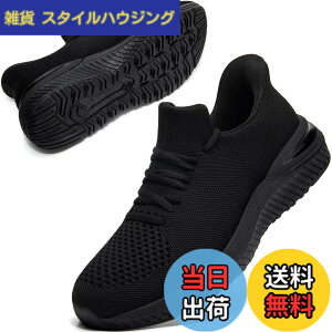 �y���������z[STRDEOUT] �y�X�j�[�J�[ �����Y �������܂ܗ�����z�������܂ܗ�����X�j�[�J�[ �X���b�|�� �����Y ���f�B�[�X �����j���O �^���C �W���M���O �̈�� �W�� �ʋ� ���s �����d�� �F