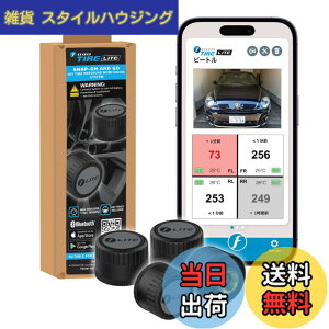 �y���������zFOBO Tire 2 TPMS ��C���Z���T�[ �^�C����C���Ď��V�X�e�� ��t�ȒP �X�}�z�Ń`�F�b�N �� �h�� �Z�K�擾 ���{��������t�� �F�FFOBO TIRE LITE