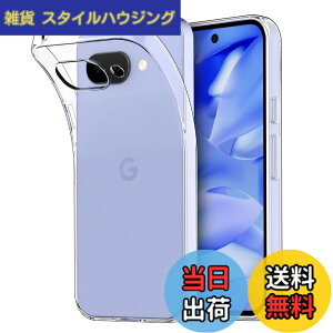 �y���������zHianjoo Google Pixel 9a �Ή� �P�[�X �N���A TPU�V���R�� �\�t�g �J�o�[ ���� ���^ �y�� �Ռ��z�� �C�菝�h�~ �X�}�z�P�[�X �O�[�O���s�N�Z��9a �Ή� �N���A�P�[�X �F�F�N���A