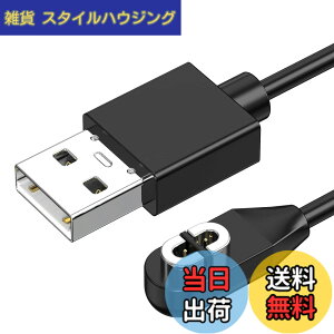 �y���������zShokz�p�[�d�P�[�u�� Aftershokz�p �V���b�N�X USB�[�d�R�[�h 1m Shokz OpenRun (��AfterShokz)/ Aftershokz Aeropex/Shokz OpenRun Pro/OpenComm Shokz/OpenRun Mini Shokz���`���C���z���ɑΉ� �T�C�Y�F1�{