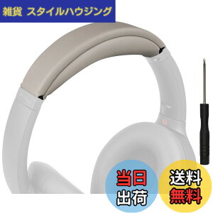 �y���������zSOULWIT �w�b�h�o���h �w�b�h�o���h�p�b�h Sony WH-1000XM4 (WH1000XM4) �p �w�b�h�o���h ���� �N�b�V���� �w�b�h�z���o���h �w�b�h�Z�b�g�o���h �ւ��o���h�L�b�g ��̌^ �F�F�V���o�[