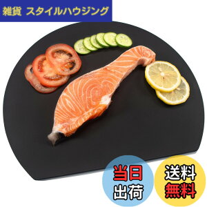 �y���������zMUAMUA �܂Ȕ� �O���[ �G���X�g�}�[ �H��@�Ή� �ۂ� �����ϔM�܂Ȃ��� �R�� �J�b�e�B���O�{�[�h ��30x26x0.4cm �y�� ���܂ڂ��^ �F�F�u���b�N�A�T�C�Y�F����30 x ��26 cm