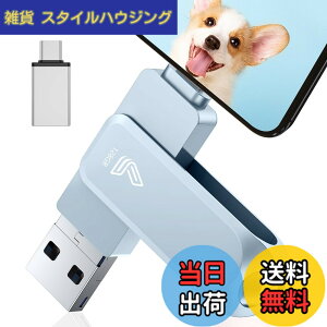 �y���������z�y�A�v���s�v�z4in1 iPhone�Ή� USB������ �F�F�O���[�A�T�C�Y�F128GB