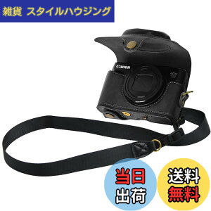 �y���������zCanon PowerShot�p SX720 HS SX730 HS SX740 HS �p BEADY �J�����P�[�X PU ���U�[ PowerShot SX720/SX730/SX740 HS �Ή� �ی�J�o�[ �V�����_�[ �X�g���b�v�t�� �F�F�u���b�N