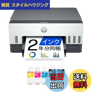 �y���������zHP �v�����^�[ HP Smart Tank�i��ʃ��f���j �F�F�O���[�A�T�C�Y�F��