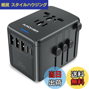 �y���������z�ϊ��v���O Amoner �C�O�d���ϊ��A�_�v�^ �}���[�d 3 USB-A�|�[�g��2 USB-C�|�[�g�t����1*AC�R���Z���g 4��Z�b�gAC�A�_�v�^�[ US/UK/EUR/AUS�Ή� TYPE-C 2000W/8A 5.6A C�^�C�v�C�O���s�p�}���`