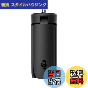 �y���������zDJI Osmo Mobile SE �X�}�z�W���o�� 0320 �F�FOsmo �A�N�Z�T���[�A�T�C�Y�FOsmo Mobile SE