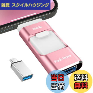 �y���������z�y��p�A�v���s�v 2026�N�H������z4in1 USB�������ʐ^ �f�[�^�ڍs �F�F�s���N�A�T�C�Y�F�A�v���s�v256GB