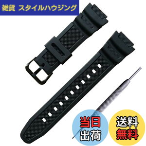 �y���������z���o�[ �E�H�b�` �o���h PU �X�g���b�v �r���v�x���g �R���p�`�u�� For Casio AQ-S810W SGW-300H MRW-200H AE-1000W W-S200H W-735H AEQ-110W �ɓK������ (�u���b�N(������)) �F�F�u���b�N(������)
