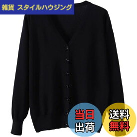 【送料無料】[HDONYUI] カシミヤタッチVネックカーディガン レディース 長袖 ニット 無地 サマー きれいめ かわいい かーでがん 女 仕事 オフィス 事務 会社 ボレロ 色：ブラック、サイズ：L