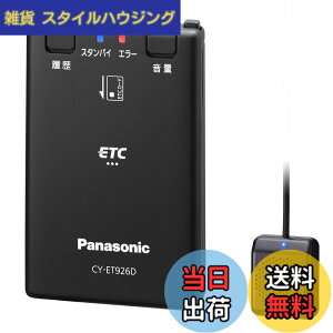 �y���������z�p�i�\�j�b�N(Panasonic) ETC�ԍڊ� �F�F�u���b�N�A�T�C�Y�F1�� (x 1)