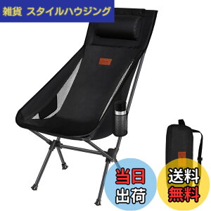 �y���������zDesertFox �L�����v �֎q �A�E�g�h�A�`�F�A �܂肽���� ���t�� ���y�� �y�Ǝ��J���̃J�b�v�z���_�[�z �y�ω׏d150kg�z �L�����v �`�F�A �R���p�N�g �C�X �n�C�o�b�N �֎q ���� ���[