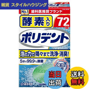 �y���������z�y�f����|���f���g ���ꎕ���� 99.9%���� 72�� �T�C�Y�F72��