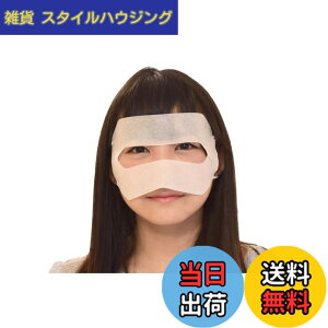 �y���������z50���� VR�̌��p�t�F�C�X�}�X�N �j���W���}�X�NNINJA MASK NM-002-50 Meta Quest 3�E3S / PICO 4 Ultra / PlayStation VR2 / VIVE�V���[�Y �F�F50��