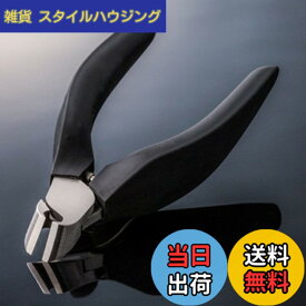 【送料無料】SUWADA つめ切り 新型SOFT 足用 ブラック 1個 (x 1) 色：ブラック、サイズ：1個 (x 1)
