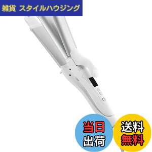 サロニア 2WAYストレート カールヘアアイロン の人気商品一覧・価格比較 - 価格 com