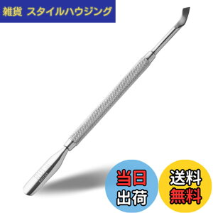 �y���������zRui Smiths Pro 2�G���h�L���[�e�B�N���v�b�V���[-�X�e�����X���}�j�L���A�c�[�� �F�F��
