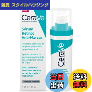 �y���������zCeraVe Resurfacing RETINOL Serum For Face with niacinamide. Helps even skin tone, skin smoothness, post-acne marks & pore minimizer. Gentle, Fragrance-free, non-comedogenic, sensitive skin, 30ML
