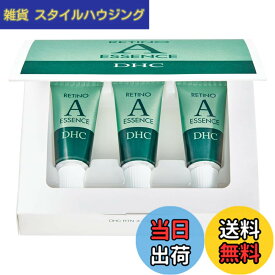 【送料無料】DHC レチノAエッセンス 5gx3本