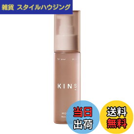 【送料無料】KINS BOOSTER 2 美容液 50ml オリジナル 468の発酵由来成分 毛穴 乾燥 ハリ サイズ：50ml モイスト
