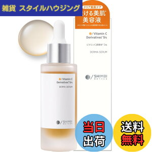 �y���������z�V���r���\�b�h SHIMBI [�r�^�~��C�U����5%] 30ml ���e�t �V���r ���\�b�h shimbi method ��������� �����g���� �F�F�I�����W