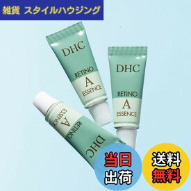 【送料無料】【医薬部外品】 DHC薬用レチノAエッセンス サイズ：5グラム (x 3)