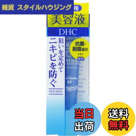【送料無料】DHC 薬用アクネコントロール スポッツエッセンスEX 15G サイズ：15グラム (x 1)