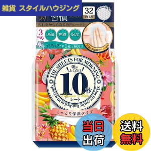 �y���������zSUN SMILE(�T���X�}�C��) �W���e�L ���̂ӂ�����10�b�V�[�g �����Ƃ�ێ��^�C�v 32�� �t�F�C�X�}�X�N �T�C�Y�F32�V�[�g (x 1)