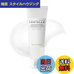 �y���������zSKIN1004 �g�[���u���C�g�j���O ���t�H�[�� 125ml / Tone-Brightening Cleansing Gel Foam 125ml / �N�����W���O ���t�H�[�� �F�F�z���C�g�A�T�C�Y�F125 ml (Pack of 1)
