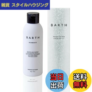 �y���������zBARTH �����d�Y�_ ���p�E�_�[ �{�g���^�C�v ��60�� �A���ĕs�v �ь��P�A ��h�� ���Y�� �����Y�ɂ� �T�C�Y�F50�O���� (x 1)