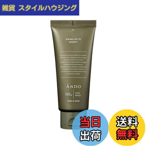 �y���������zANDO FACE WASH �t�F�C�X�E�H�b�V�� ��� 4��̓V�R���b�_��3��̃Z���~�h��z�� 100g �����Y�X�L���P�A �q�������� ���Z���A�Ő��&�ێ� ������c�b�p���ɂ���
