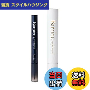 �y���������zBamiru eyelid serum �o�~�� �A�C���b�h �Z���� 1.8ml �T�C�Y�F1.8�~�����b�g�� (x 1)