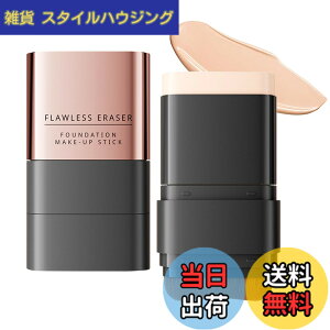 �y���������z�y24���Ԏ����z�u���V�t���t�@���f�[�V�����X�e�B�b�N Aojn�AAojn Flawless Eraser Foundation Make up Stick�A���f�B�[�X �����Y �u���V�t���t�@���f�[�V�����X�e�B�b�N �X�e�B�b�N�^�C�v�t