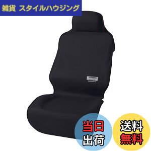 �y���������z�{���t�H�[��(BONFORM) �V�[�g�J�o�[ �t�@�C���e�b�N�X �y/���ʎԗp �t�����g1�� �h�� ��t�ȒP �ې�OK �t�����g1�� �u���b�N 4361-10BK �F�F�u���b�N�A�T�C�Y�F�t�@�C���e�b�N�X