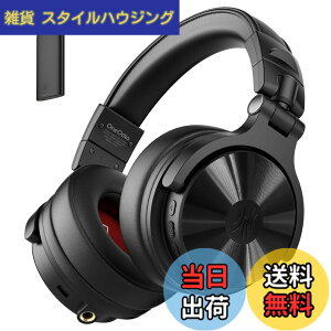 �y���������zOneOdio Studio Max 1 DJ���j�^�[�w�b�h�z�� ���C�����X�w�b�h�t�H�� ����x��20ms 120���ԋ쓮 �n�C���]/LDAC�Ή� �g�����X�~�b�^�[/Bluetooth/6.35mm/3.5mm�ڑ� �}�C�N���� ���y����/�M�^�[/�L