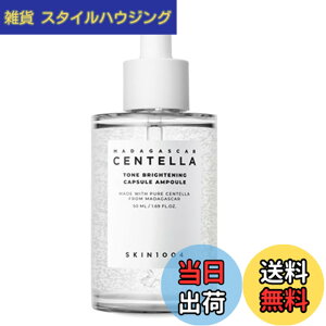 �y���������zSKIN1004 �g�[���u���C�g�j���O �J�v�Z���A���v��/Tone-Brightening Capsule Ampoule/�����P�A ���e�t �T�C�Y�F50ml