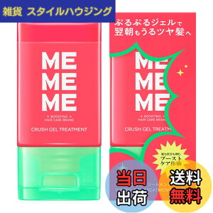 �y���������z�yMEMEME�z�~�[�~�[�~�[ ���C�X�g�u�[�X�g�V�����v�[&�g���[�g�����g�|���v�y�A+�~�j�N���b�V���W�F���g���[�g�����g �F�F���b�h