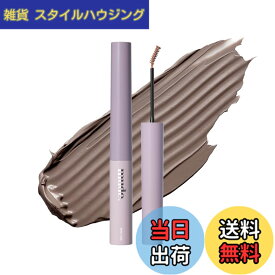 【送料無料】mude.(ミュード) インスパイアスキニーブロウカラ 色：G01 コージーウィート