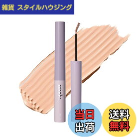 【送料無料】mude.(ミュード) インスパイアスキニーブロウカラ 色：C01 フェードイン