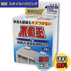 �y���������z�s�񃉃e�b�N�X �Ƌ�]�|�h�~�p�i �s���� T�^�Œ莮 FFT-009 �F�F1�A�T�C�Y�F�c105mmx��127mmx���s86mm
