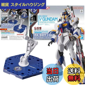 �y���������z2��Z�b�g �yENTRY GRADE�z 1/144 RX-93ff �� �� SIDE-F���� �A�N�V�����x�[�X5 [SIDE-F�J���[] �@����m �t�P�̃V���A �������� �v�����f��