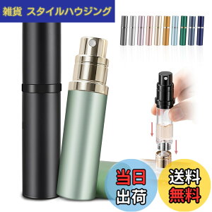 �y���������z�A�g�}�C�U�[ �yanan�f�ځE21�J���[�W�J�E�����^�b�`��[�E�����^�ѕ֗��z ���� �A�g�}�C�U�[ �����^�� �R��Ȃ� �l�ߑւ� �{�g�� 5ml �ꕔ�[�U �F�F�~���g�O���[���A�T�C�Y�F5 m