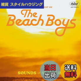 【送料無料】サウンズ・オブ・サマー/ザ・ヴェリー・ベスト・オブ・ビーチ・ボーイズ (リマスター)(SHM-CD)(特典:なし)