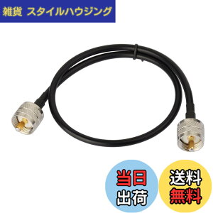 �y���������zRfsupplier MP-MP ���� �P�[�u�� ���p�P�[�u�� ���[M�^ �����ؑ֊� �����P�[�u���iRG58 50CM�jSWR�v�p �����@�p �y���S��30���ԕt���z �T�C�Y�F50�Z���`���[�g��